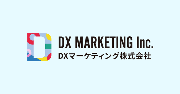 事務所移転のお知らせ